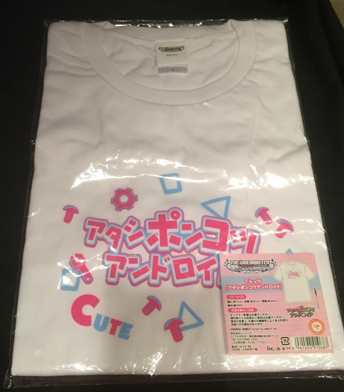 アイドルマスター シンデレラガールズ ムービック Tシャツ アタシポンコツアンドロイド まんだらけ Mandarake