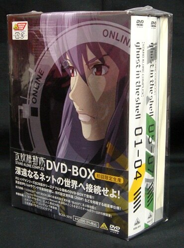 攻殻機動隊 STAND ALONE COMPLEX DVDBOX www.sudouestprimeurs.fr