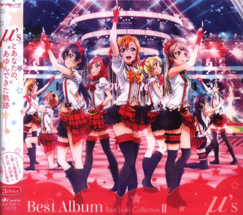 ラブライブ M S Best Album Best Live Collection Ii 2 通常盤 まんだらけ Mandarake