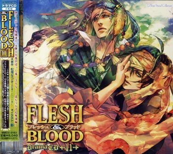 松岡なつき Flesh Blood 11巻 ドラマcd 未開封 まんだらけ Mandarake