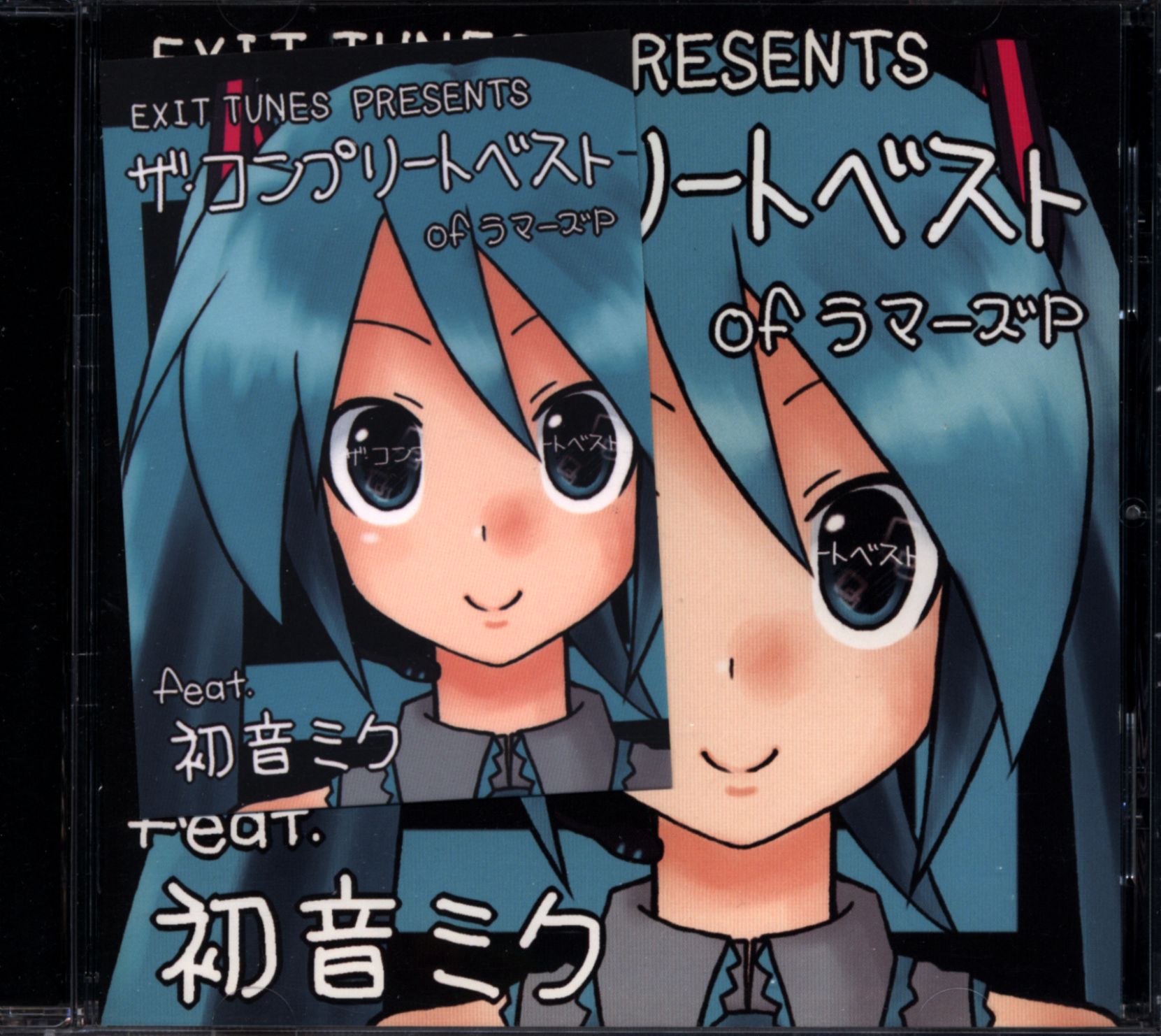 ボーカロイド歌い手cd ザ コンプリートベスト Of ラマーズp Feat 初音ミク カード付 まんだらけ Mandarake