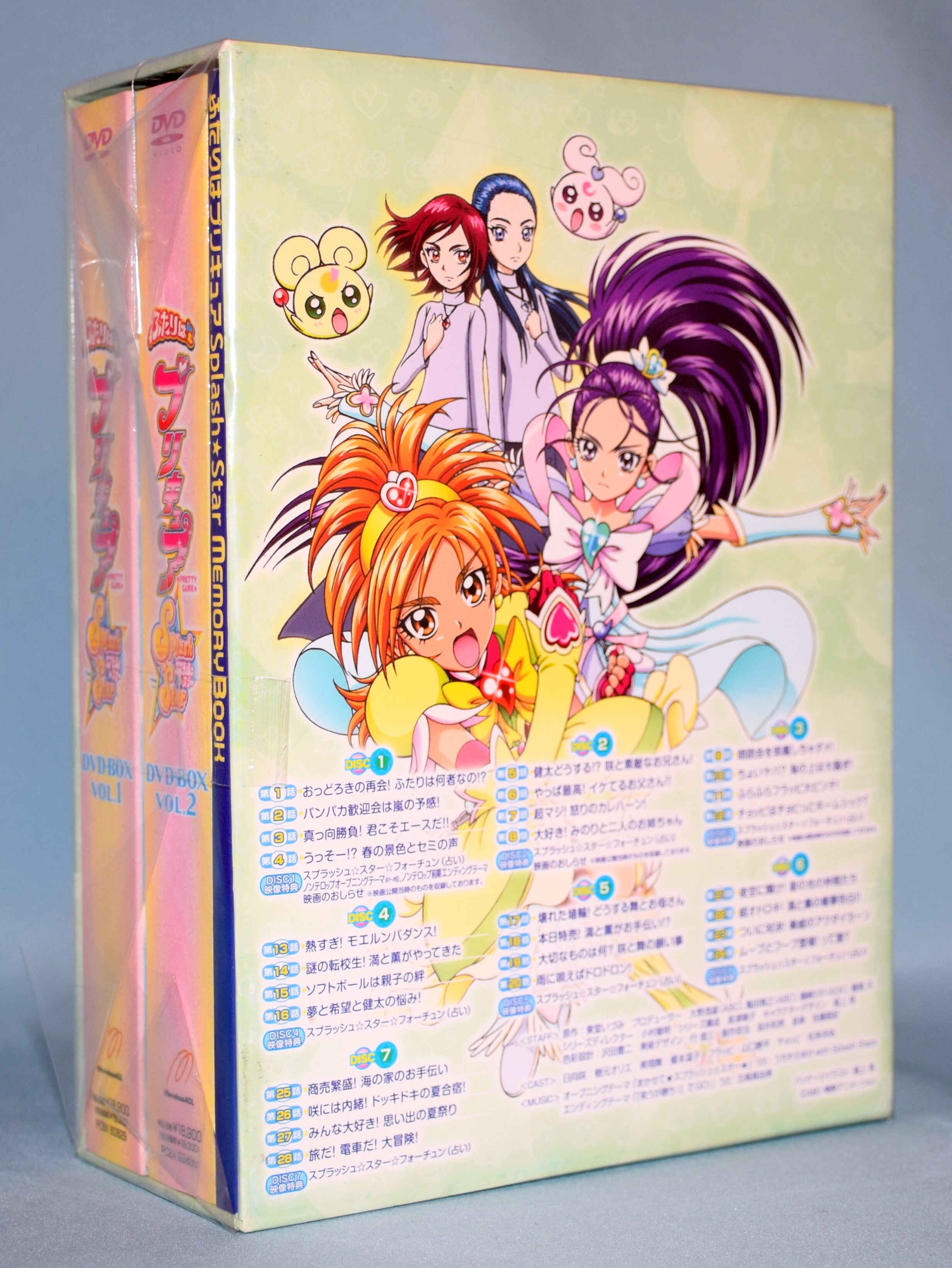 アニメDVD 初回)ふたりはプリキュア Splash☆Star DVD-BOX 全2巻セット