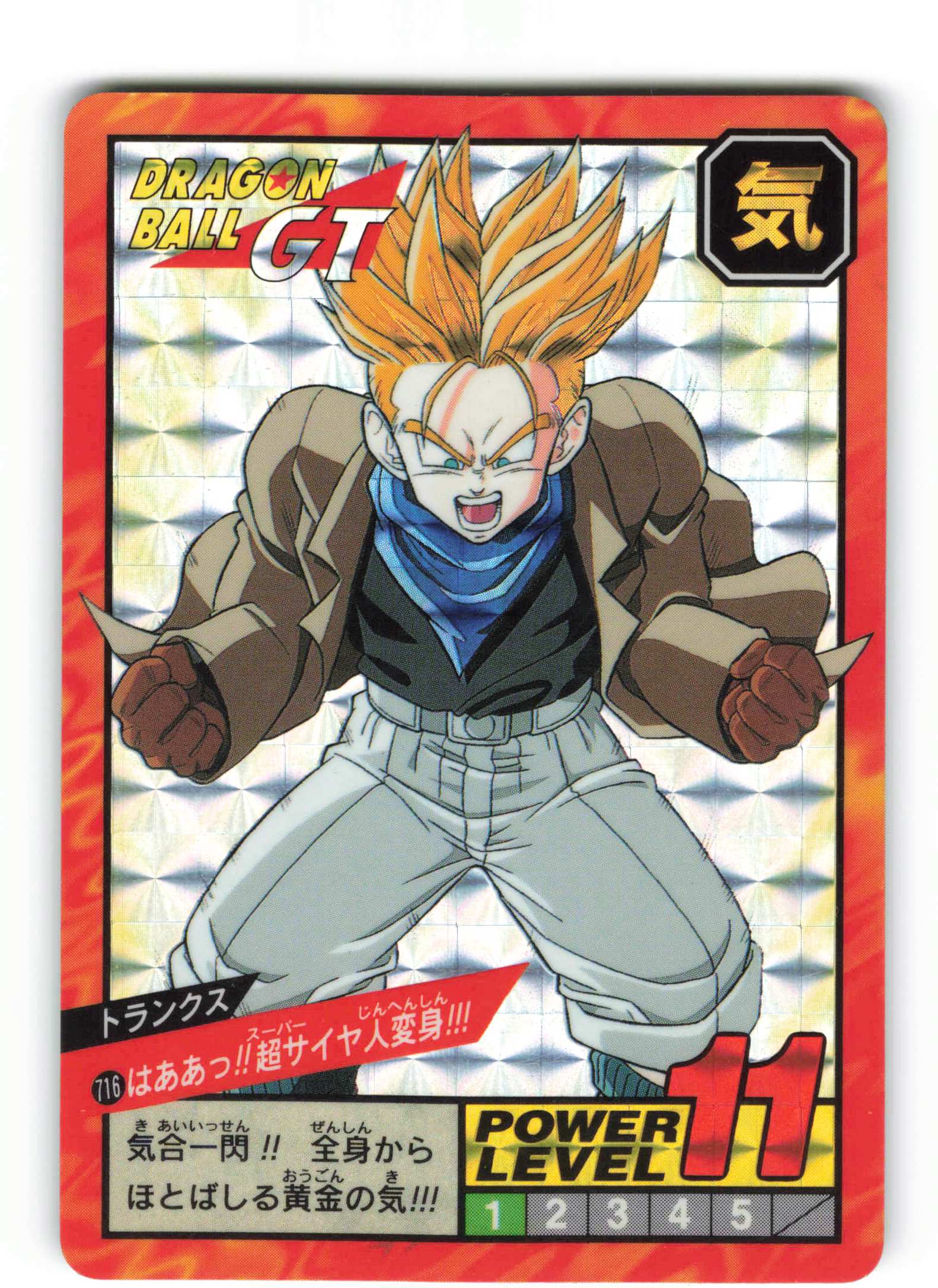 ドラゴンボール スーパーバトル 19弾 いざ!!最終決戦ヘ!!! - その他