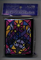まんだらけ通販 シャンデラ