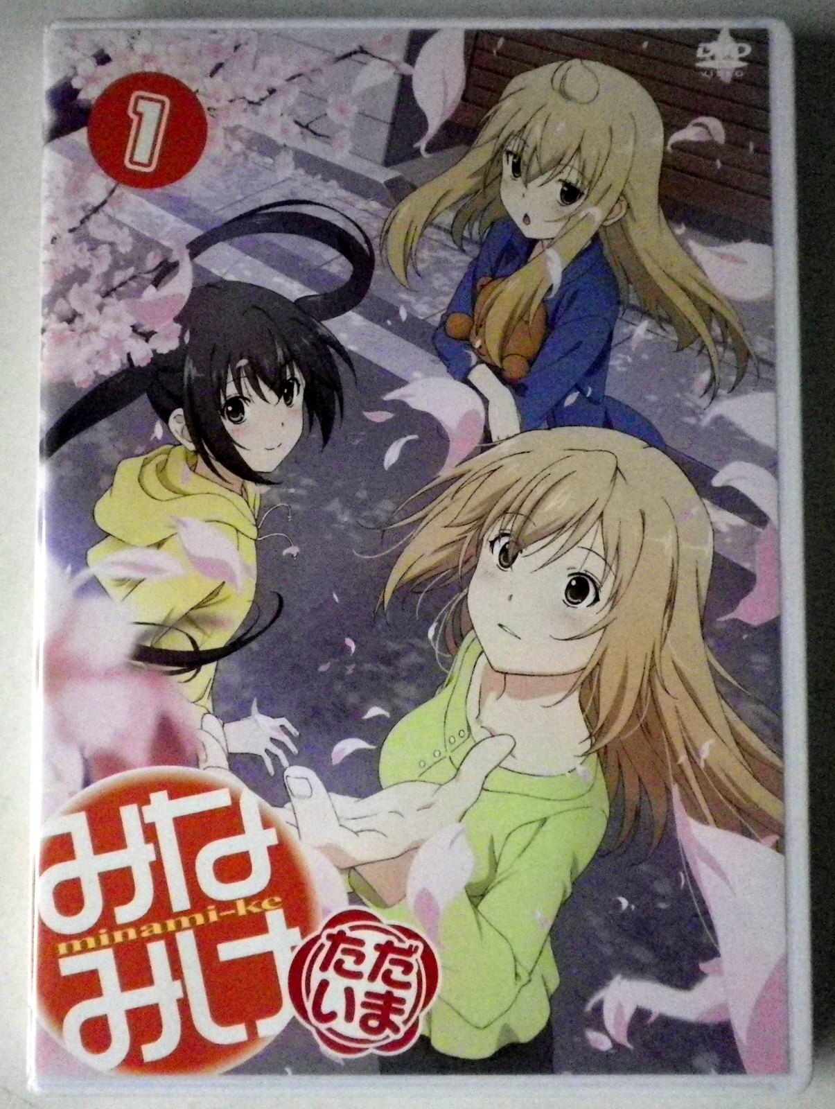 アニメDVD みなみけ ただいま 1 | まんだらけ Mandarake