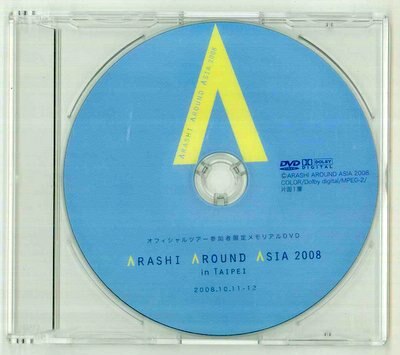 ARASHI AROUND ASIA 2008 in SEOUL DVD