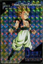 アマダ ドラゴンボール/PPカード アマダ/29弾 ブウを倒すには