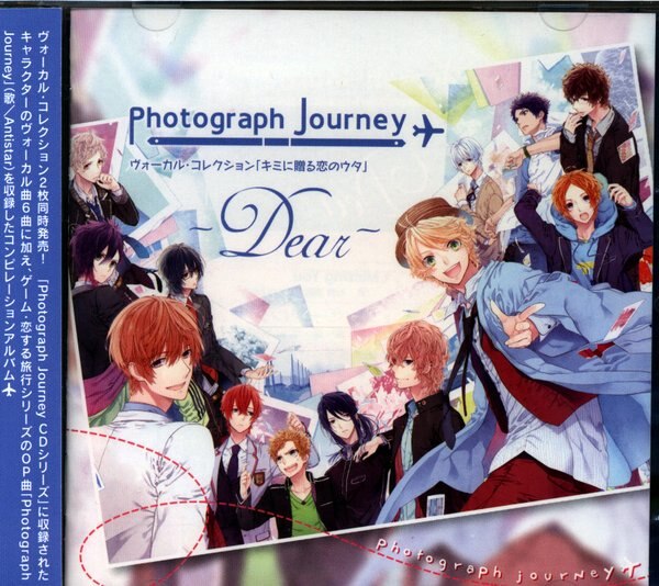 Photograph Journey キミに贈る恋のウタ Dear まんだらけ Mandarake