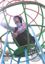 阿久津愼太郎