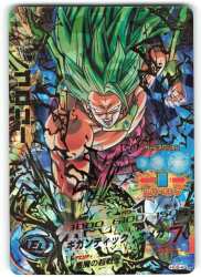 バンダイ 【ギャラクシーミッション】ドラゴンボールヒーローズ 4弾