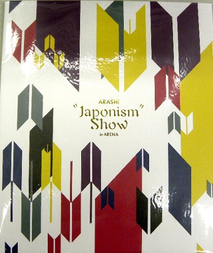 Mandarake Arashi 16 Japonism Show In Arena Pamphlet