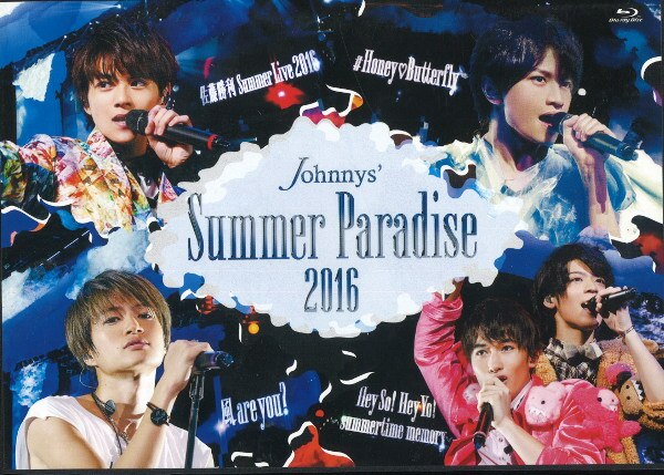 使い勝手の良い】 Summer Paradise 2015 2016 2017 菊池風磨 サマパラ