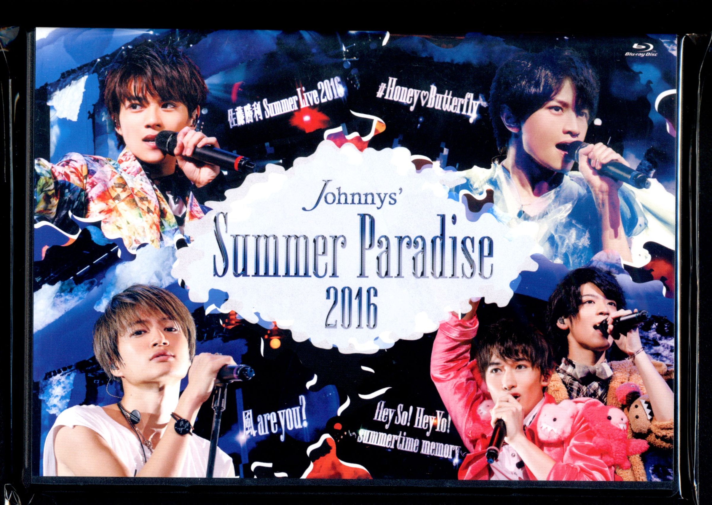 Sexy Zone Blu-ray Edition Johnnys' Summer Paradise 2016