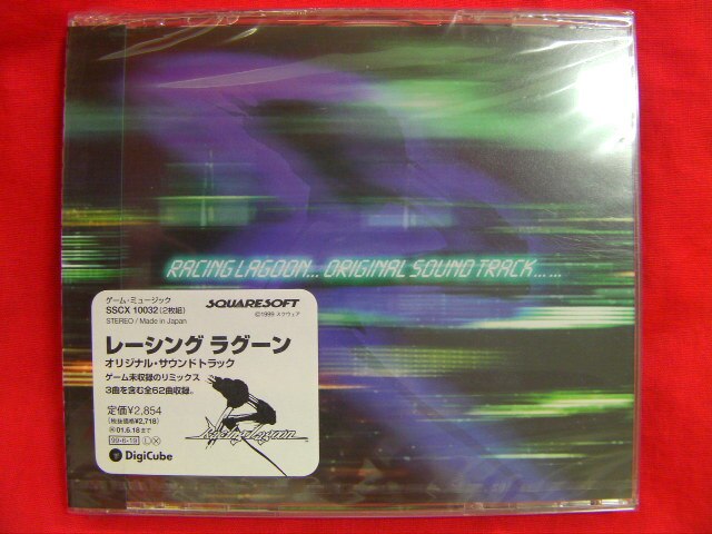 レーシングラグーン オリジナルサウンドトラック (CD) ※未開封 