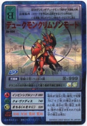旧デジモンTCG 拡張ボード3 デュークモン Bo-65t | まんだらけ