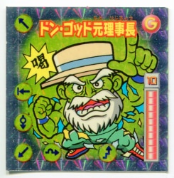 ガムラツイストファイナルリング Amazon.co.jp: 新生ガムラツイスト ファイナルリング 2種類