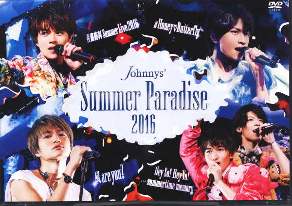 Zone DVD Sexy First Edition Disc Johnnys' Summer Paradise 2016