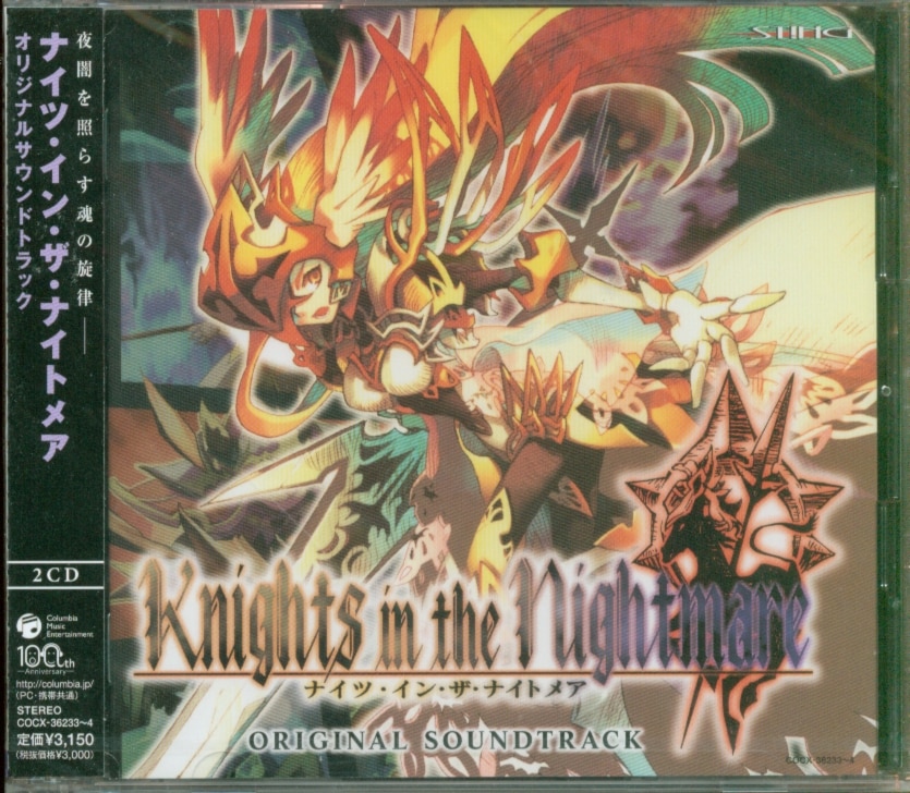 Game CD Knights ・ in ・ The ・ Nightmare PSP version Original