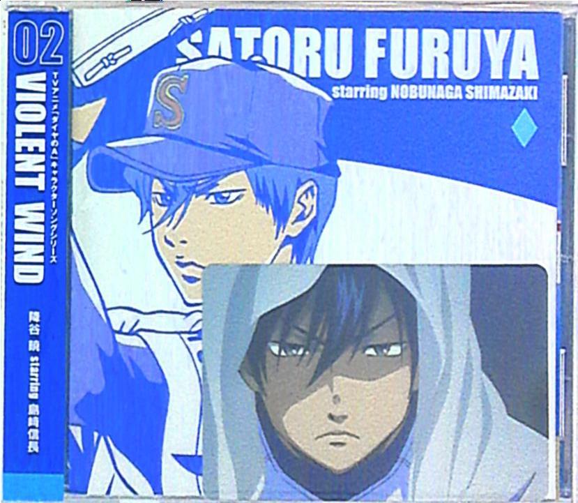 降谷暁 ダイヤのa キャラクターソングシリーズ 2 まんだらけ Mandarake