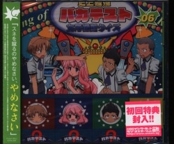 暁の護衛 CD 6枚セット まとめ売り 作品タイトルで選ぶ/Z/X -Zillions of enemy X-(並び順：発売日