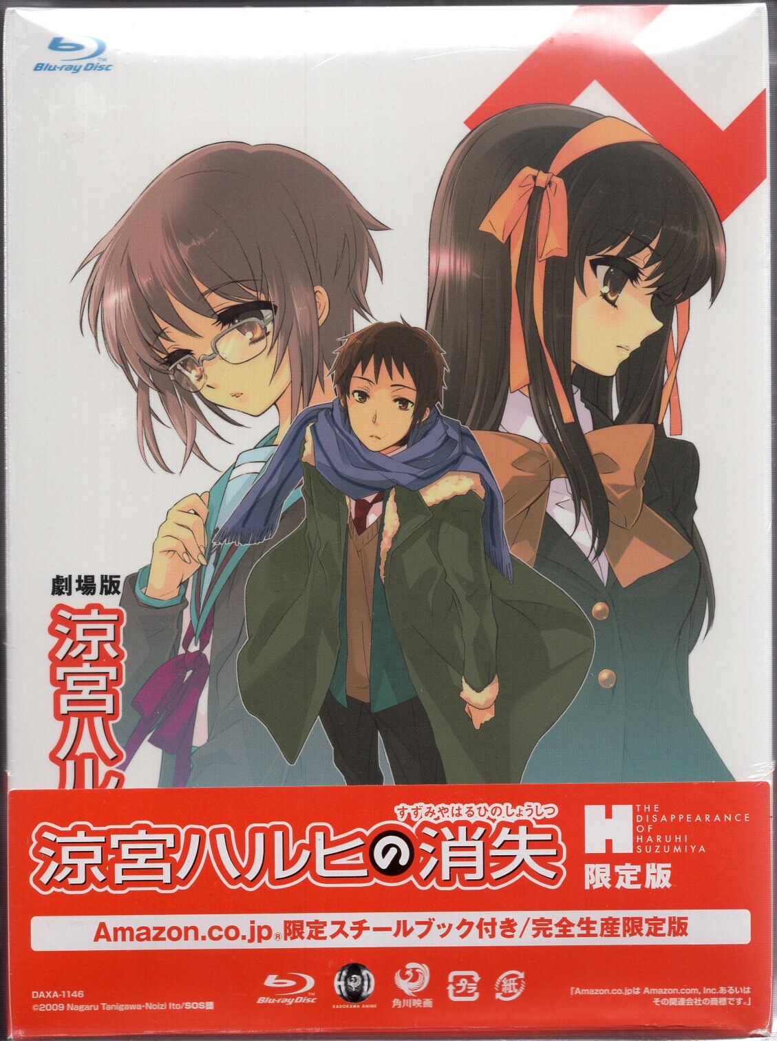 涼宮ハルヒの消失 スチールブック Blu-ray DVD - アニメ