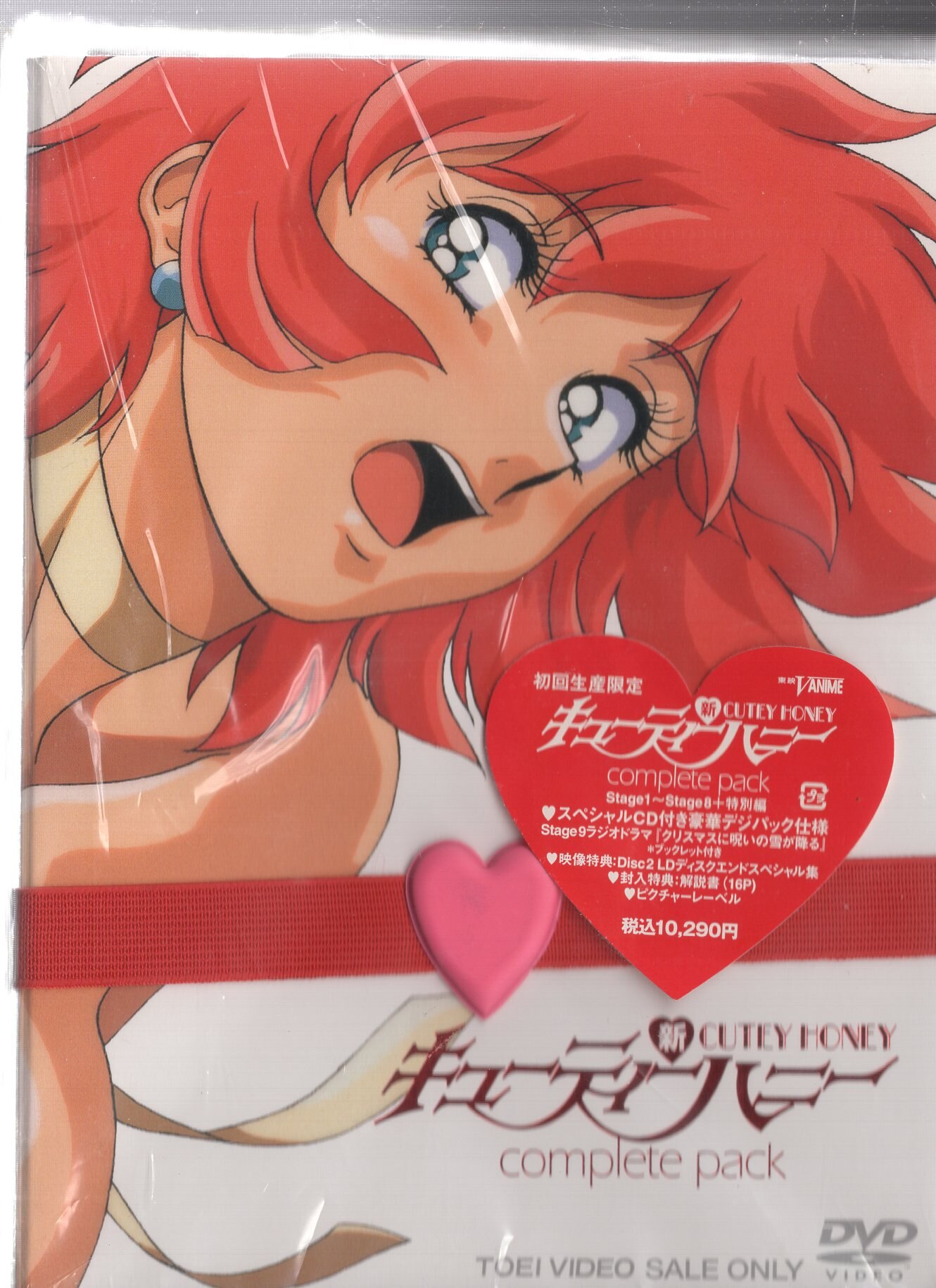 Anime DVD First Edition Disc(Shin) New Cutie Honey Complete Pack