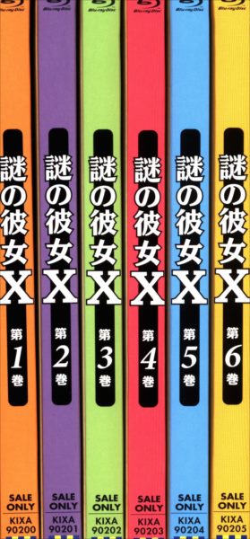 Mysterious Girlfriend X Complete Collection (Blu-ray) for sale online