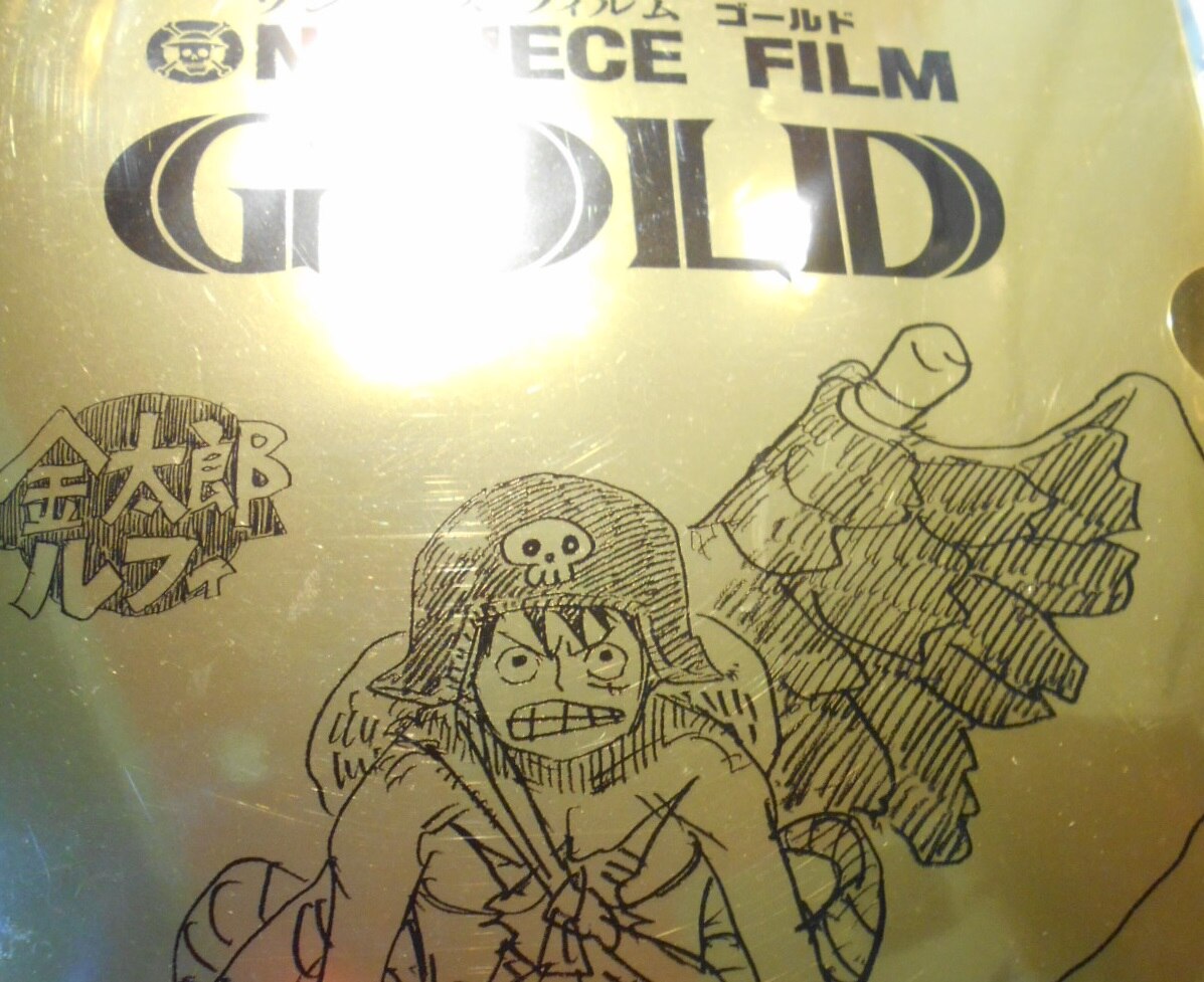 One Piece Film Gold 前売特典 金の金太郎ルフィクリアファイル 第1弾 まんだらけ Mandarake