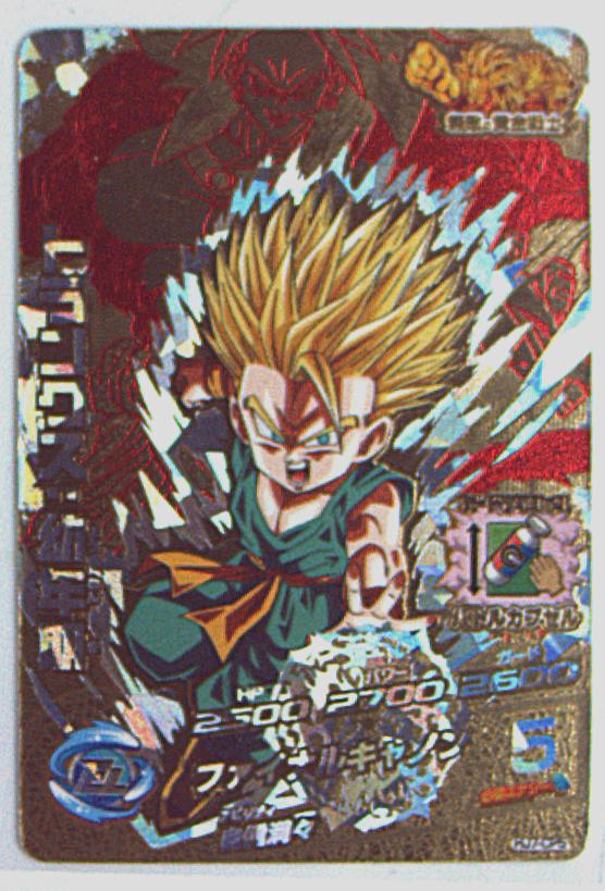 SDBH トランクス幼年期 hj7-cp5 バーゲンで - ドラゴンボールカード