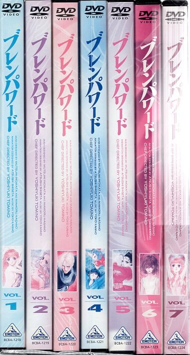 総合ランキング1位 全巻セット 送料無料 Dvd ブレンパワード 7枚セット 第1話 第26話 レンタル落ち 絶妙 Superboard Com