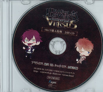 DIABOLIK LOVERS SKiT特典) 24H CD/VERSUS アヤト&シュウ VOL1 *未開封 | まんだらけ Mandarake