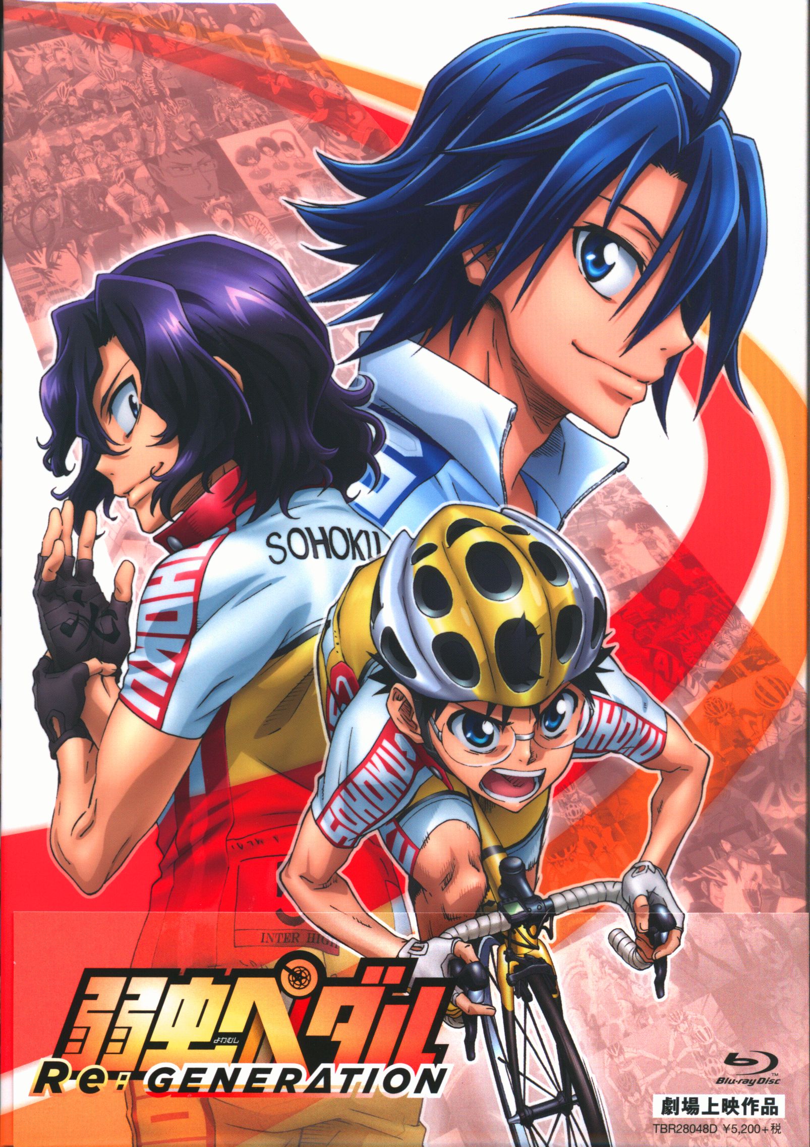 Anime Blu-Ray Movie Version Yowamushi Pedal Re: GENERATION | Mandarake  Online Shop
