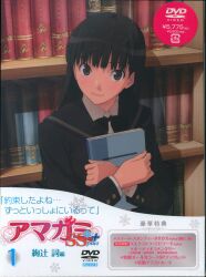 低価格の 綾辻司 アマガミss 直筆サイン プレシャスメモリーズ その他 Sales Techno Bond Com