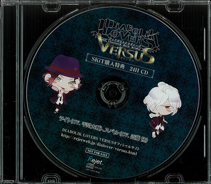 Game bonus DIABOLIK LOVERS SKiT bonus ) 24H CD / VERSUS Light