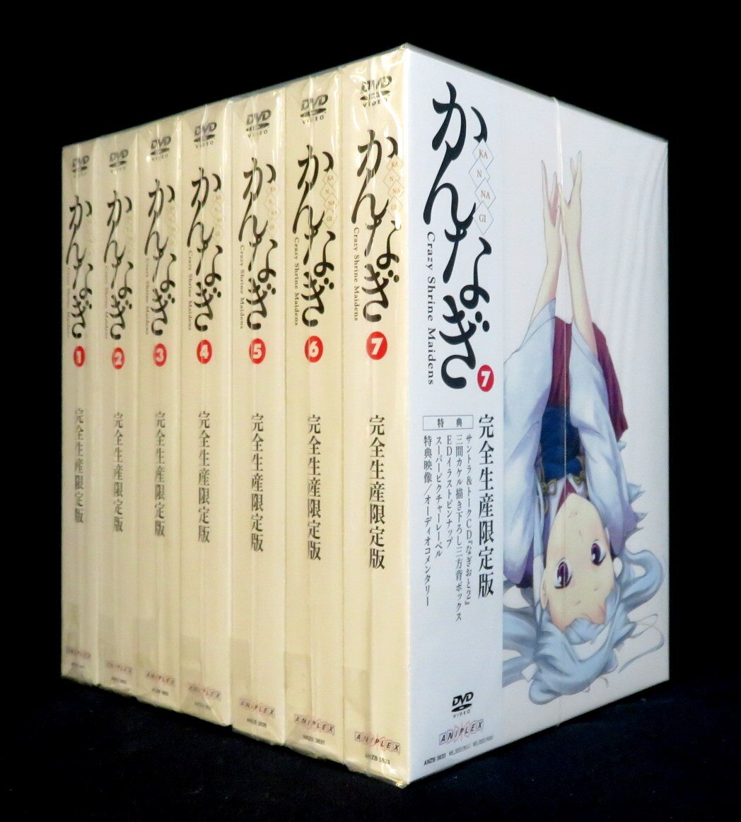 アニメDVD かんなぎ 完全生産限定版全7巻セット | まんだらけ Mandarake