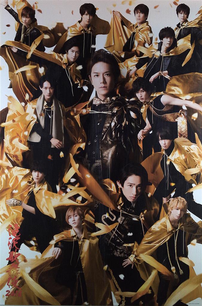 Johnny滝沢歌舞伎2016（初回生産限定） DVD - ミュージック