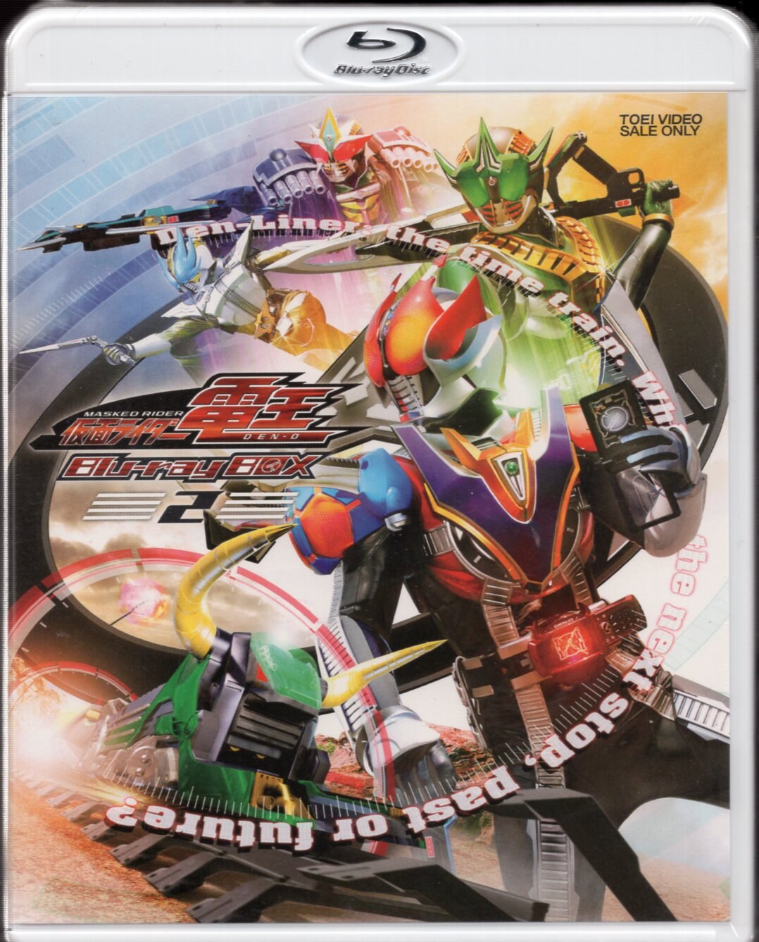 特撮blu Ray 仮面ライダー電王 Blu Ray Box 2 まんだらけ Mandarake