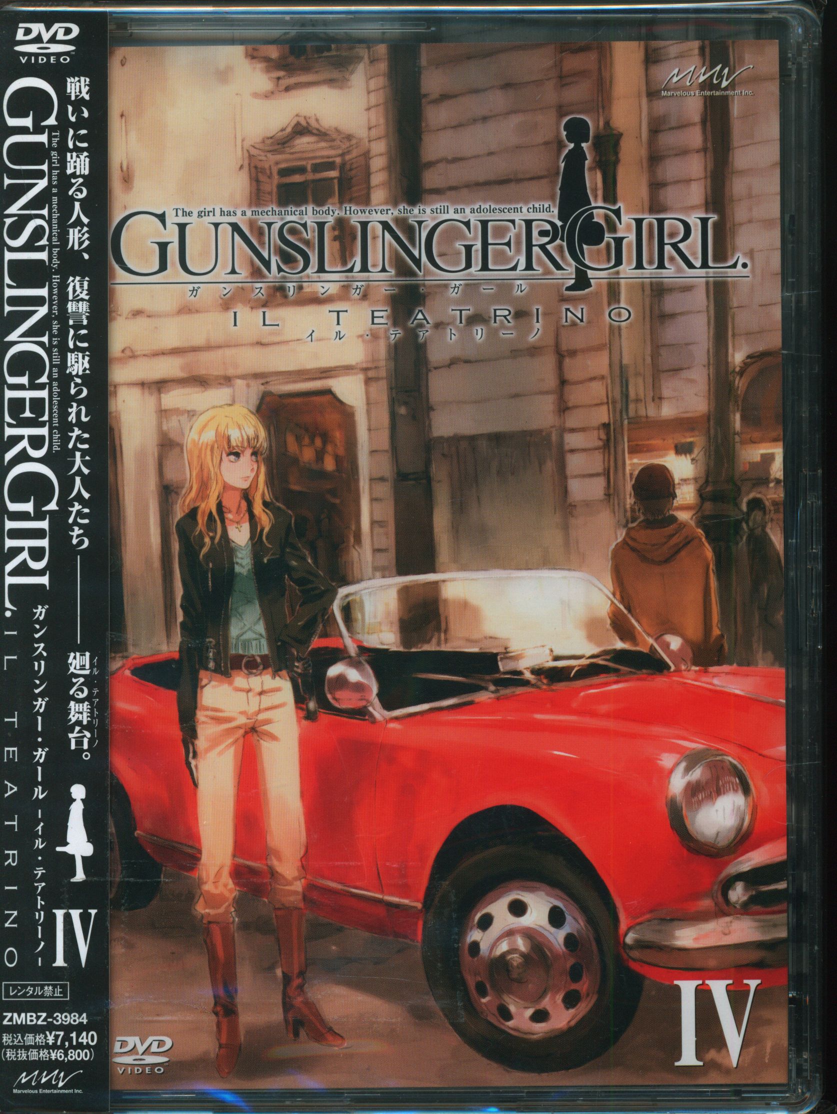 GUNSLINGER GIRL IL TEATRINO 4