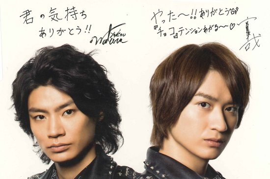 Kis My Ft2 12年 セブンイレブン販売 横尾渉 宮田俊哉 セブンカラーズ カード まんだらけ Mandarake