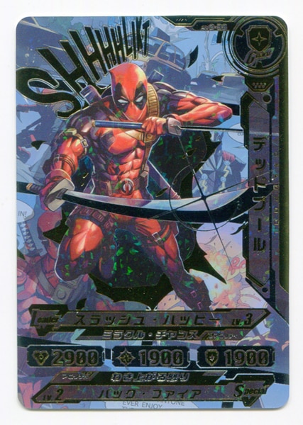 バンダイ ディスクウォーズアベンジャーズ魂ロワイヤル 2弾 デッドプール 32 まんだらけ Mandarake