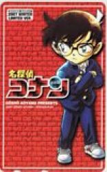 まんだらけ通販 | テレカ・図書・QUOカード - 名探偵コナン