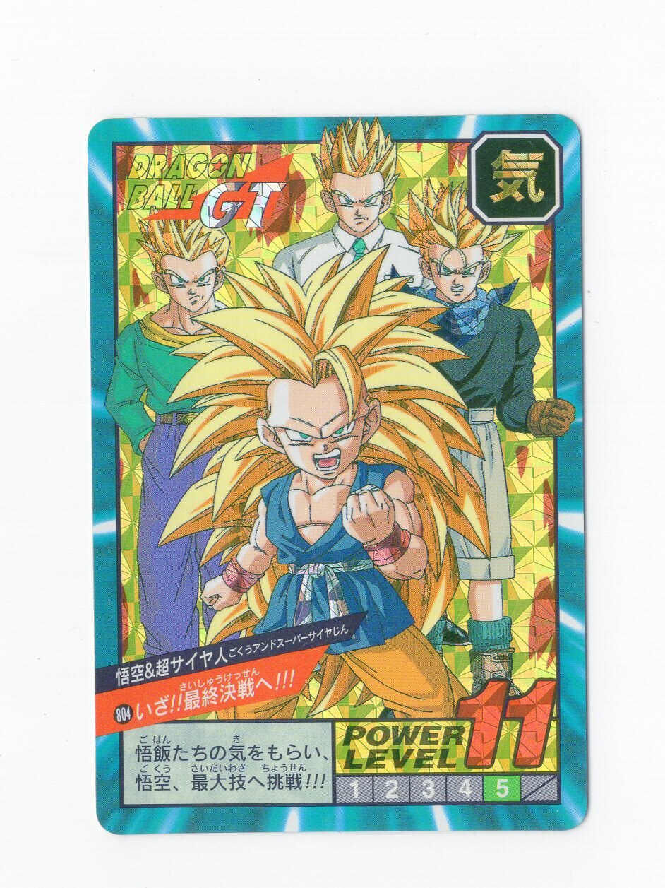 セット】ドラゴンボール スーパーバトル 19弾 いざ!!最終決戦ヘ