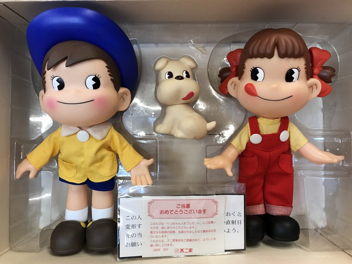 不二家 人形/ペコちゃん ペコポコドッグ人形セット 当選品 H280mm