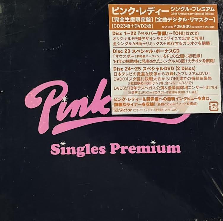 Victor Entertainment CD PINK LADY Singles Premium CD + DVD All 25 Disc Box  | MANDARAKE 在线商店