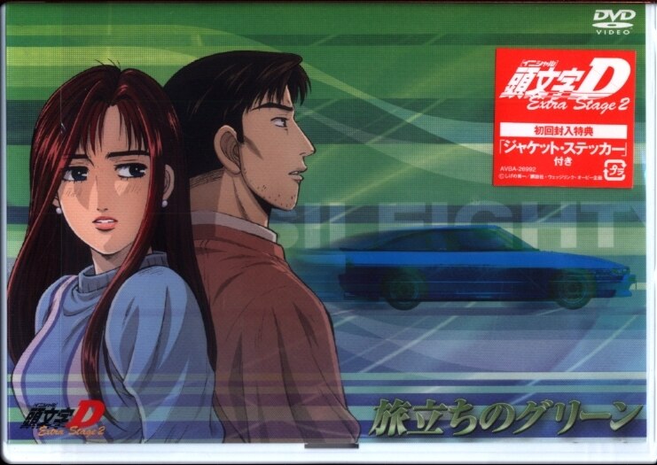 Initial D Extra Stage 2: Tabidachi no Green