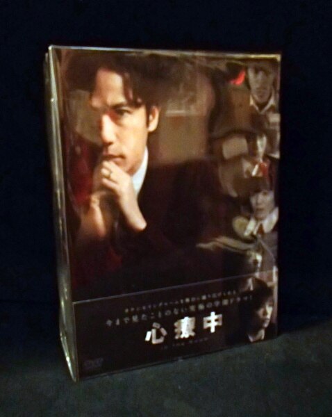 DVD / 国内TVドラマ / 心療中 in the Room DVD-BOX 豪華版 (本編  