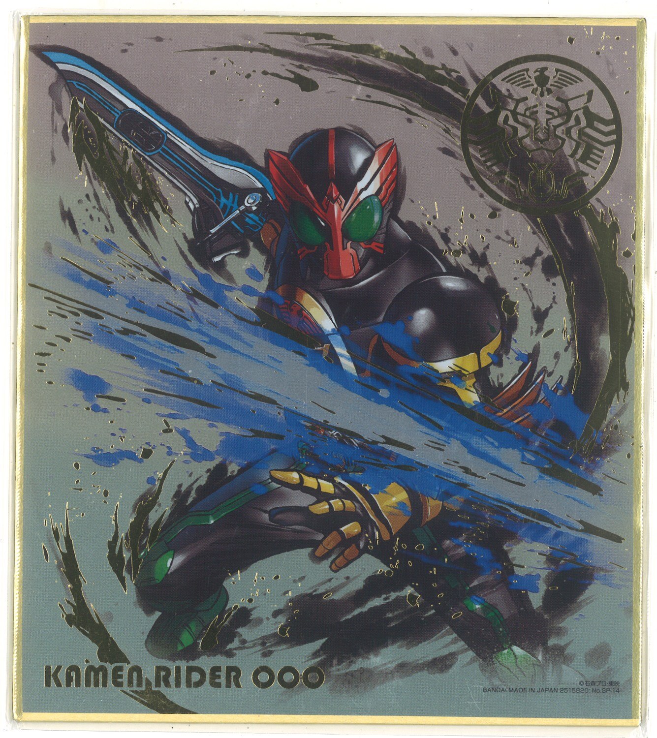 Bandai 仮面ライダー色紙art 極彩 仮面ライダーオーズ タトバコンボ Sp 14 まんだらけ Mandarake