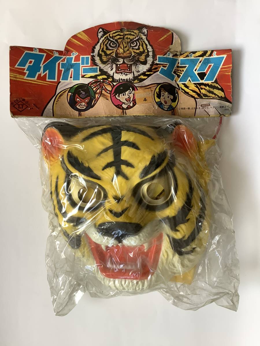 タイガーマスク お面 2点