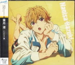 Anime DVD KAMIGAMI NO ASOBI I [First Edition]