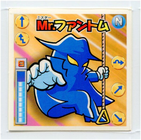 カネボウ食品 ファイナルリング Mr ファントム G1 0 まんだらけ Mandarake